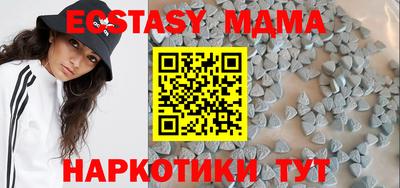 мяу мяу мука Волжский