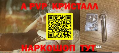 мяу мяу мука Волжский