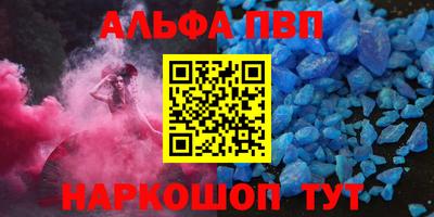 кокаин перу Волжск