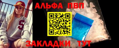 соль курить ск Волгодонск
