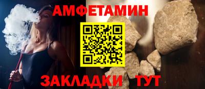 соль курить ск Волгодонск