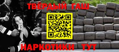 соль курить ск Волгодонск