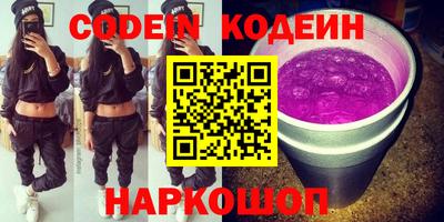 соль курить ск Волгодонск