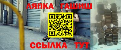 мяу мяу мука Волжский