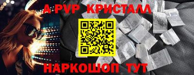 соль курить ск Волгодонск