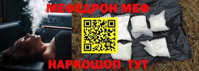 кокаин перу Волжск