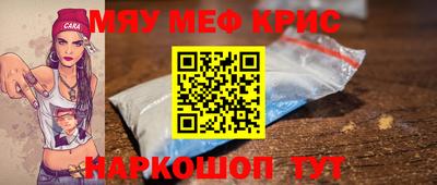 кокаин перу Волжск