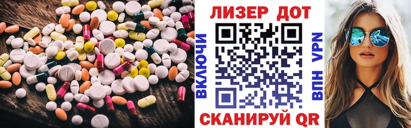 Лсд 25 экстази ecstasy закладка Унеча