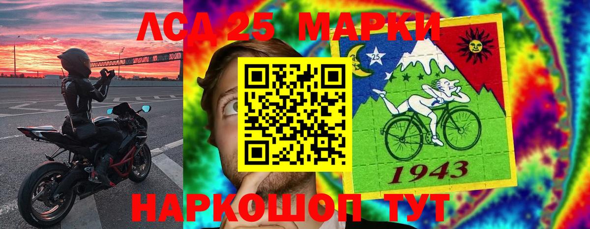 ЛСД экстази ecstasy Унеча