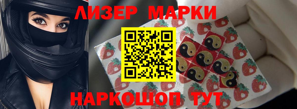 LSD-25 экстази ecstasy  Вход с VPN  OMG ссылки  Унеча  LSD-25 экстази кислота 