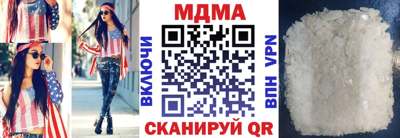 MDMA молли  Унеча 