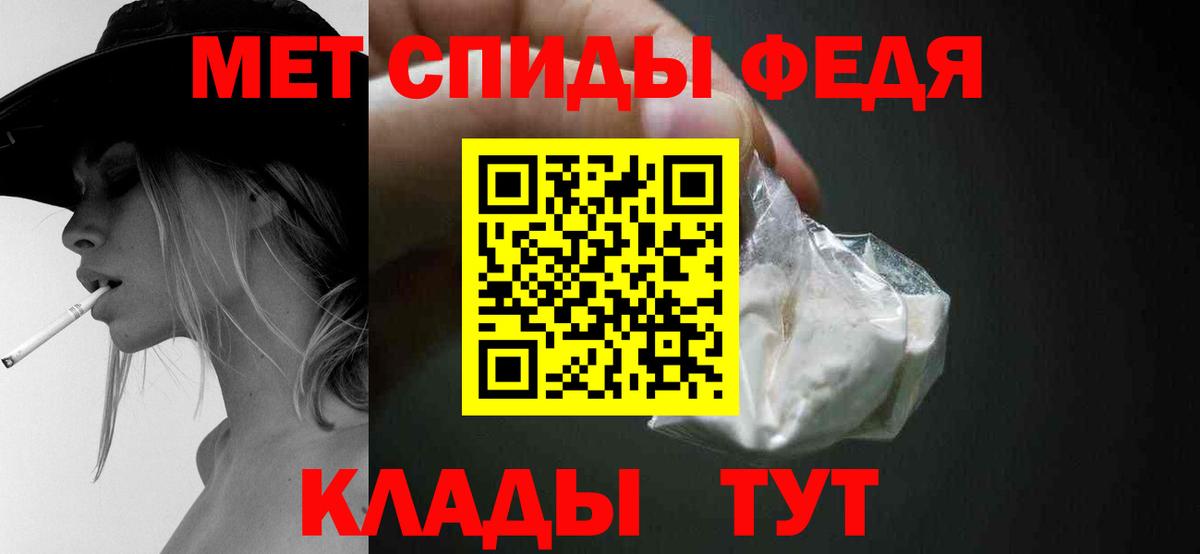 Бутират Унеча