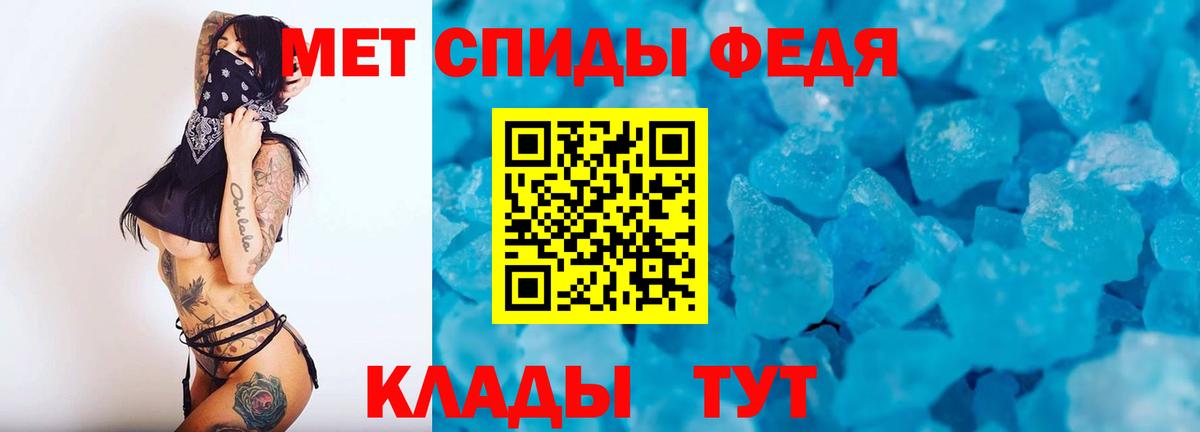 Унеча  Метамфетамин  Вход с VPN  Метамфетамин винт  Метамфетамин винт 