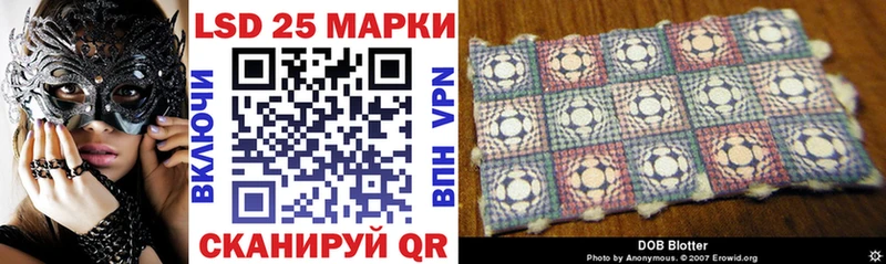 Наркотические марки 1,8мг  дарк нет телеграм  Унеча 