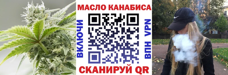 наркотики  Унеча  ТГК жижа 