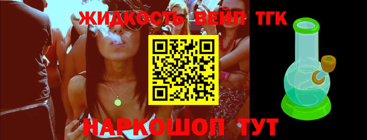 mega вход  купить  цена  Унеча  Вход с VPN  ТГК вейп 