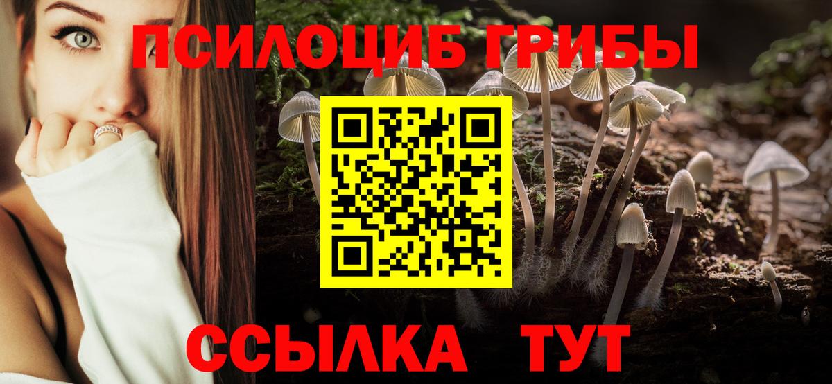МЕФ   Конопля  Унеча  ТГК  COCAIN  Гашиш  LSD-25  А ПВП СК   Экстази  Cocaine  Вход с VPN 