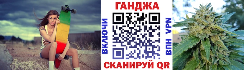 сайты даркнета формула  Унеча  Канабис конопля 
