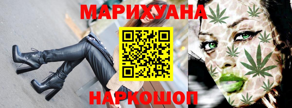 Конопля Ganja  МАРИХУАНА AK-47  Марихуана конопля  Унеча  Бошки Шишки конопля  Вход с VPN 